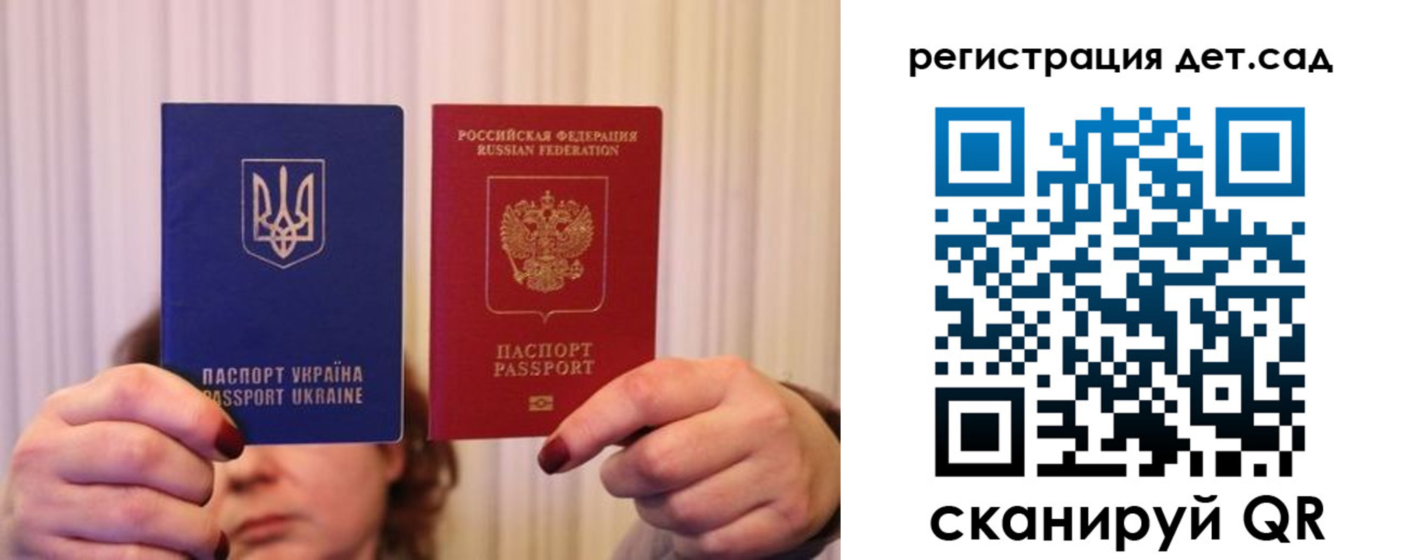 прописка законно в Сергаче
