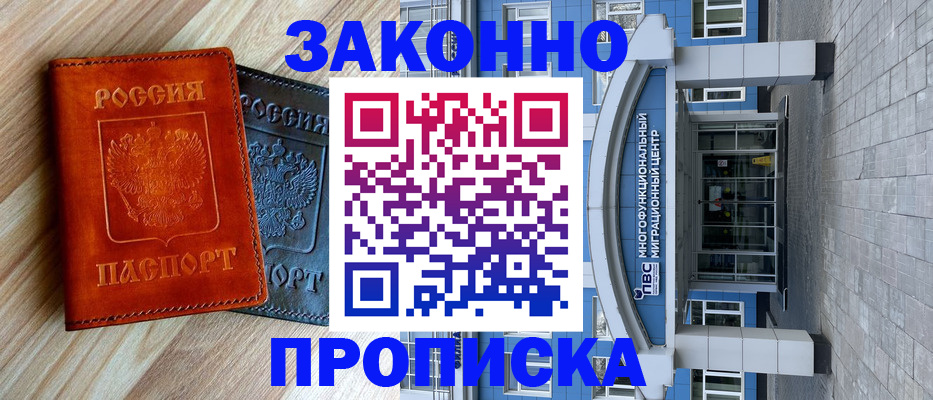 форма 3 в Сергаче